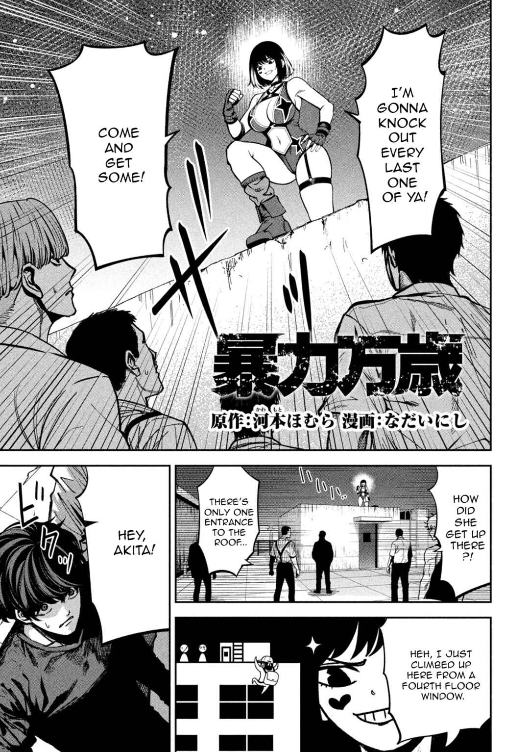 Chapter 48 - Page 1