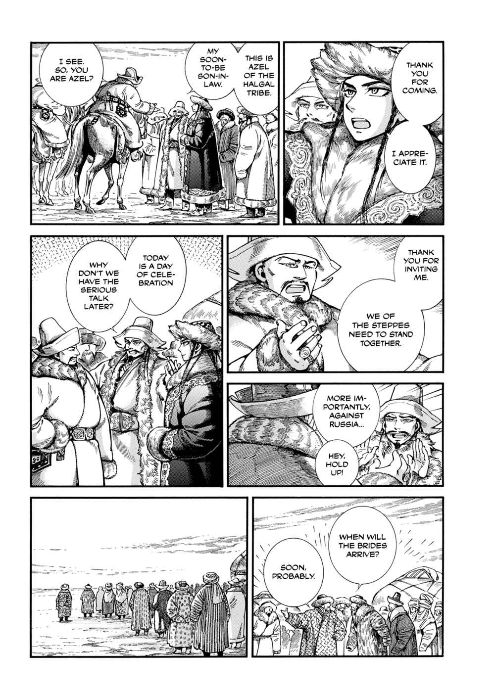 Chapter 103 - Page 13