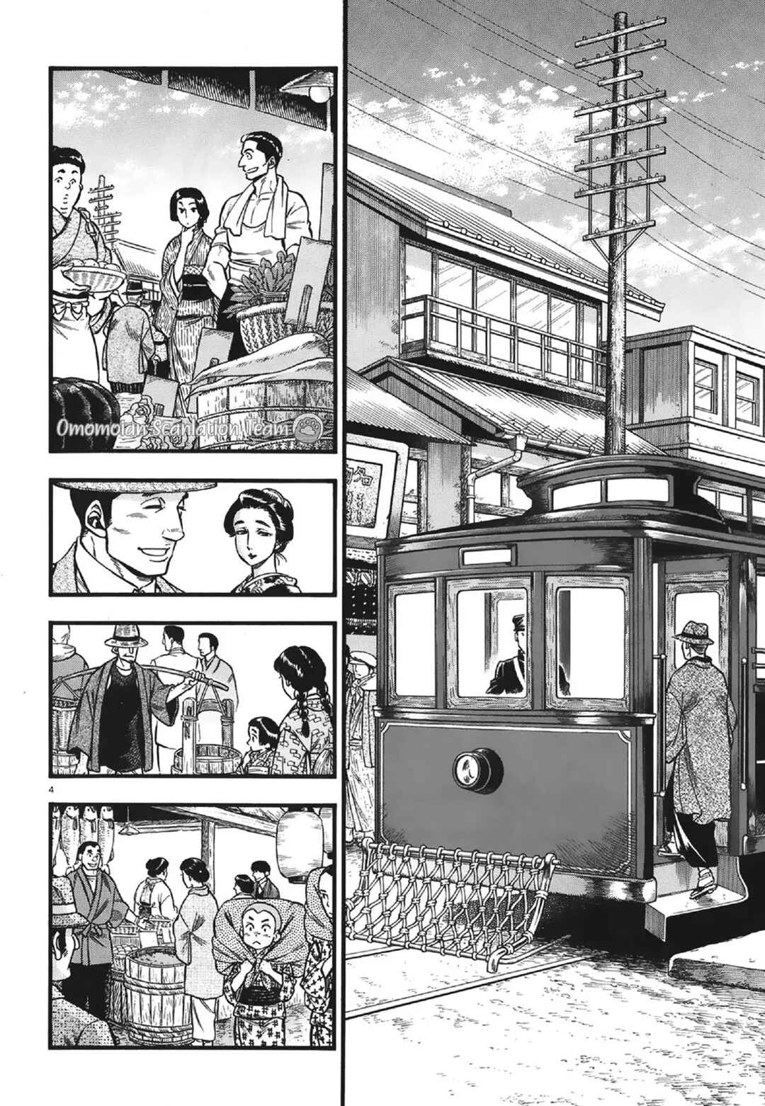 Chapter 5 - Page 5