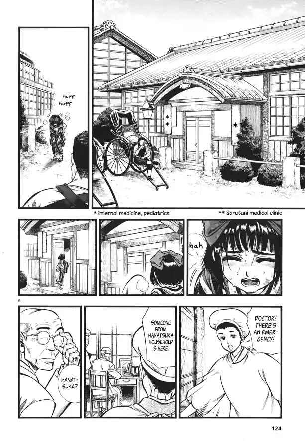 Chapter 5 - Page 7