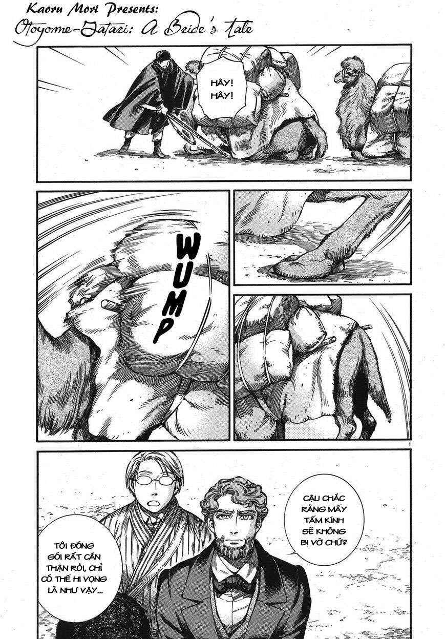 Chapter 75 - Page 1