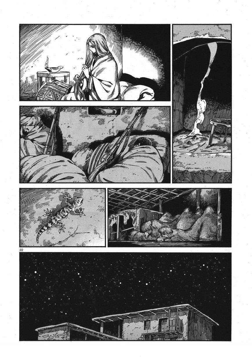 Chapter 75 - Page 21