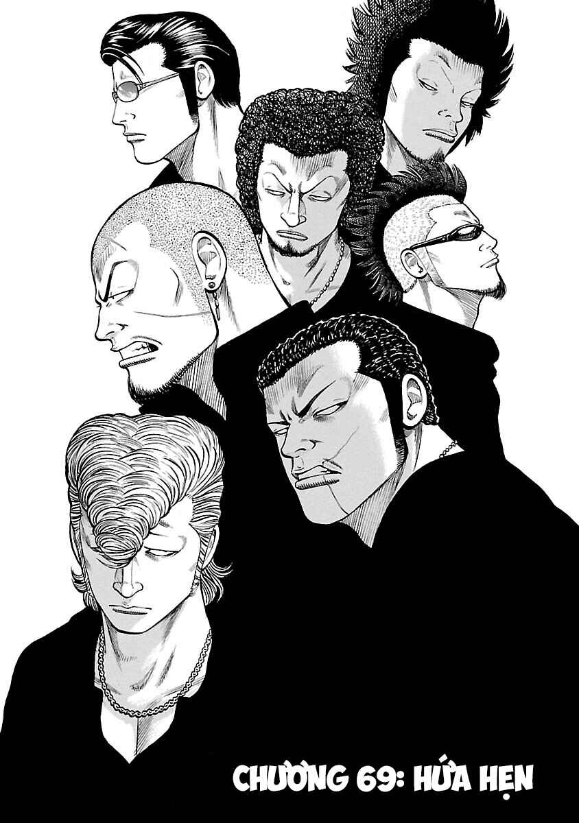 Chapter 69 - Page 1