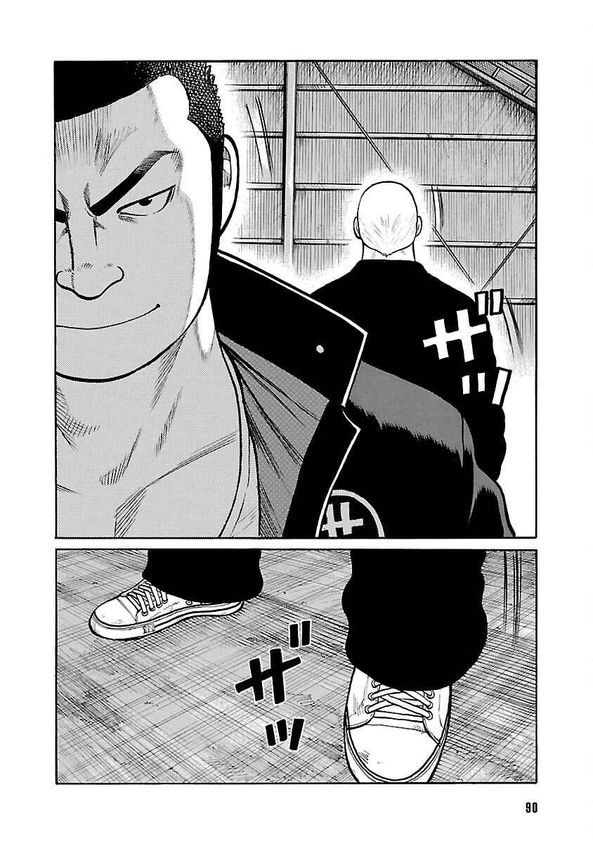 Chapter 69 - Page 36