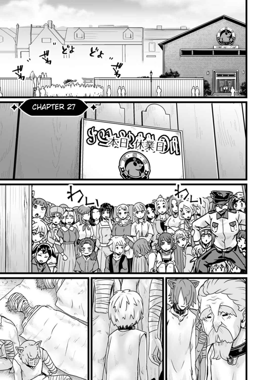 Chapter 27 - Page 1