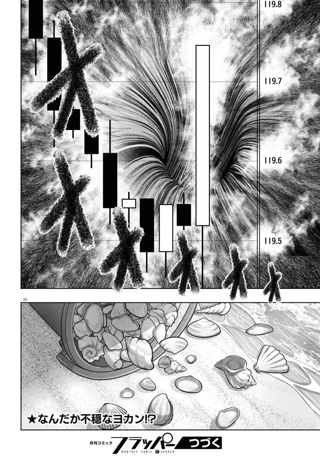 Chapter 25 - Page 22