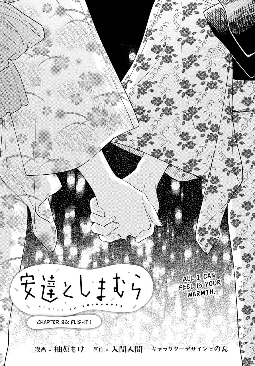 Chapter 38.1 - Page 1