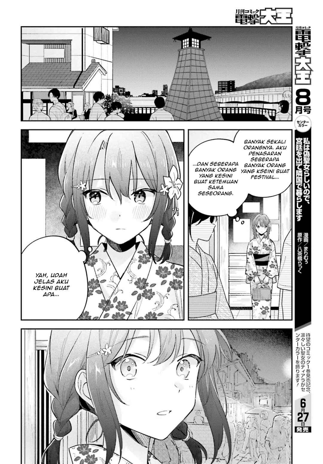 Chapter 38.1 - Page 8