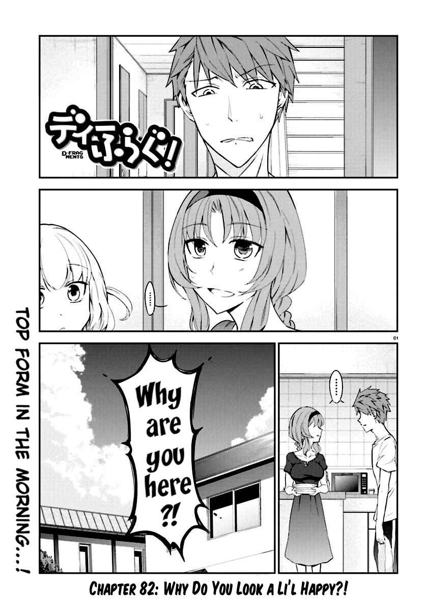 Chapter 82 - Page 1