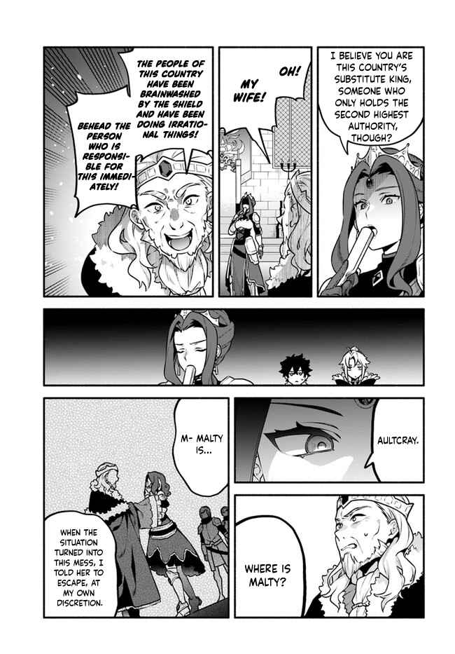 Chapter 49 - Page 17
