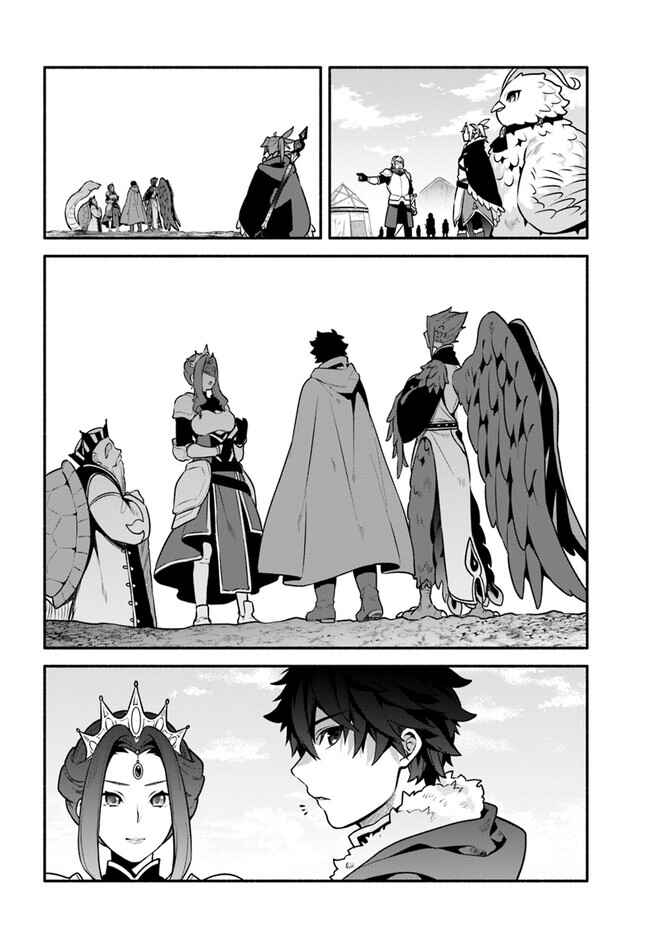 Chapter 49 - Page 2