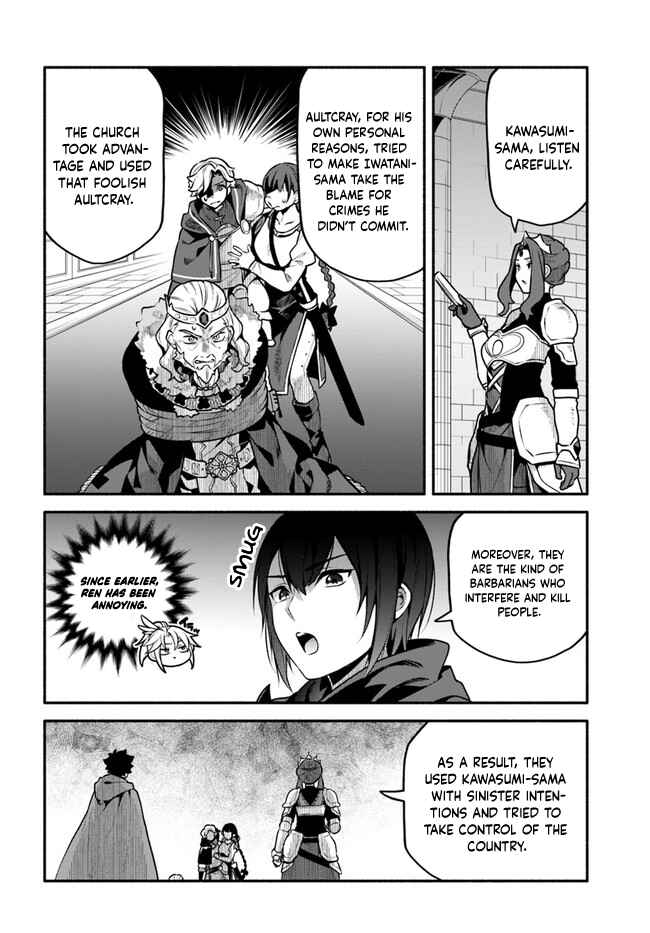Chapter 49 - Page 20