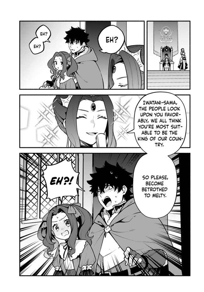 Chapter 49 - Page 25