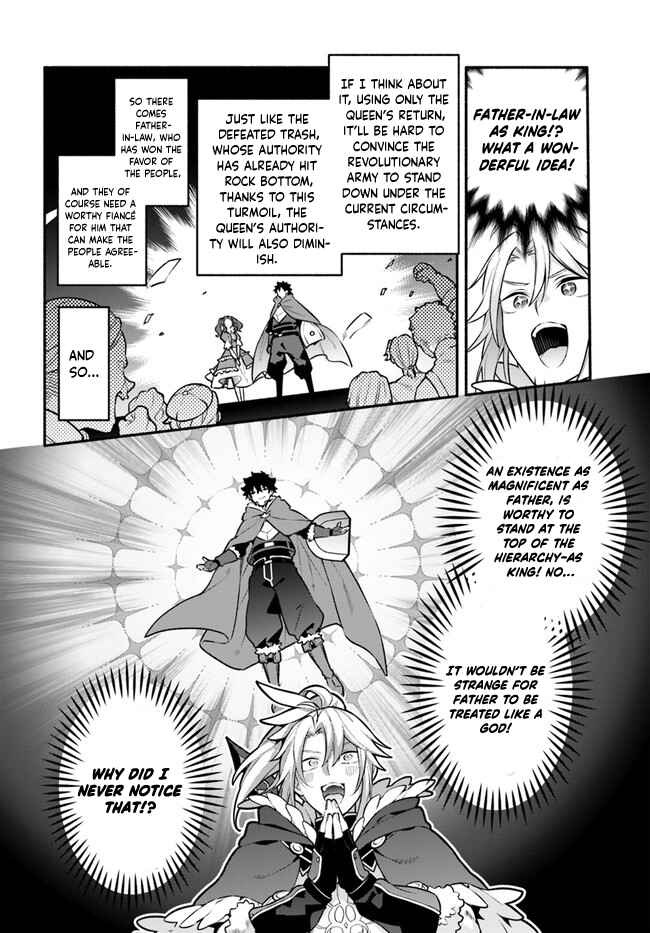 Chapter 49 - Page 26