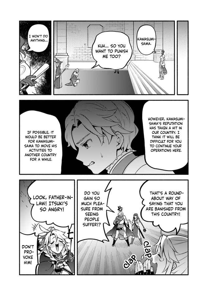 Chapter 49 - Page 29
