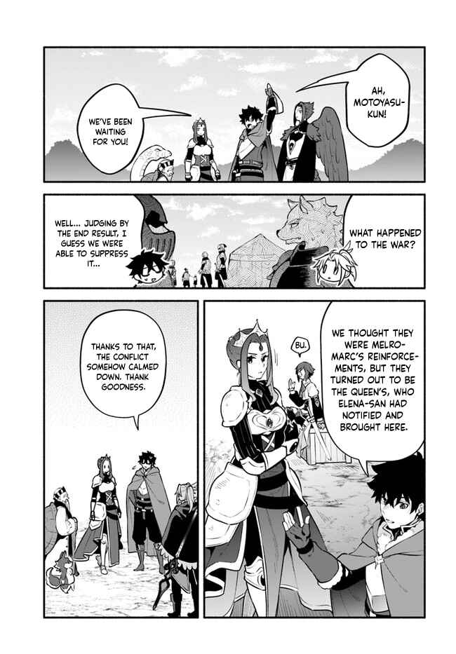 Chapter 49 - Page 3