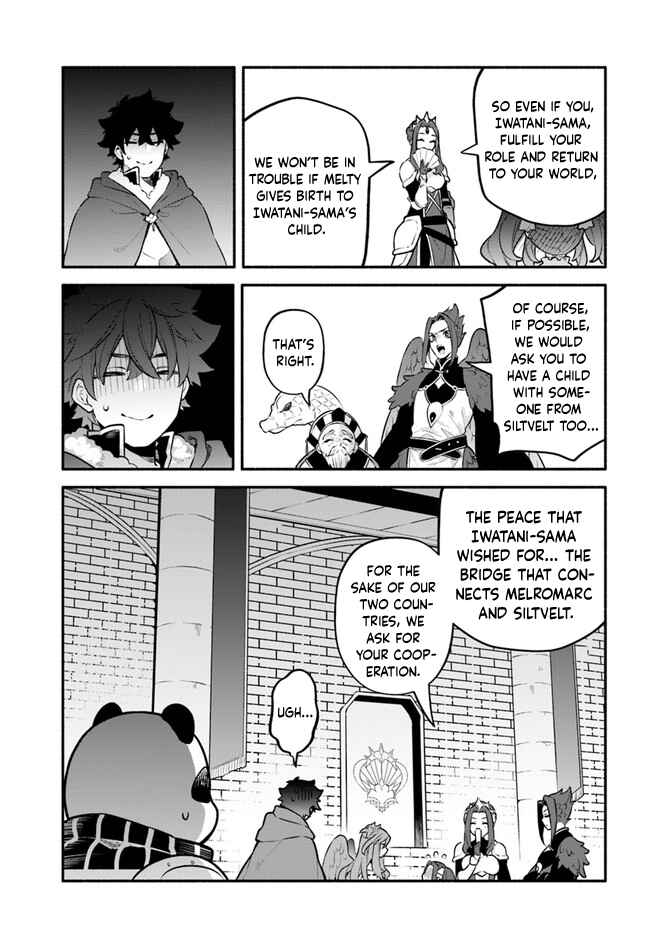 Chapter 49 - Page 31