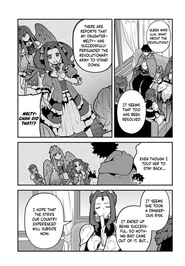 Chapter 49 - Page 7