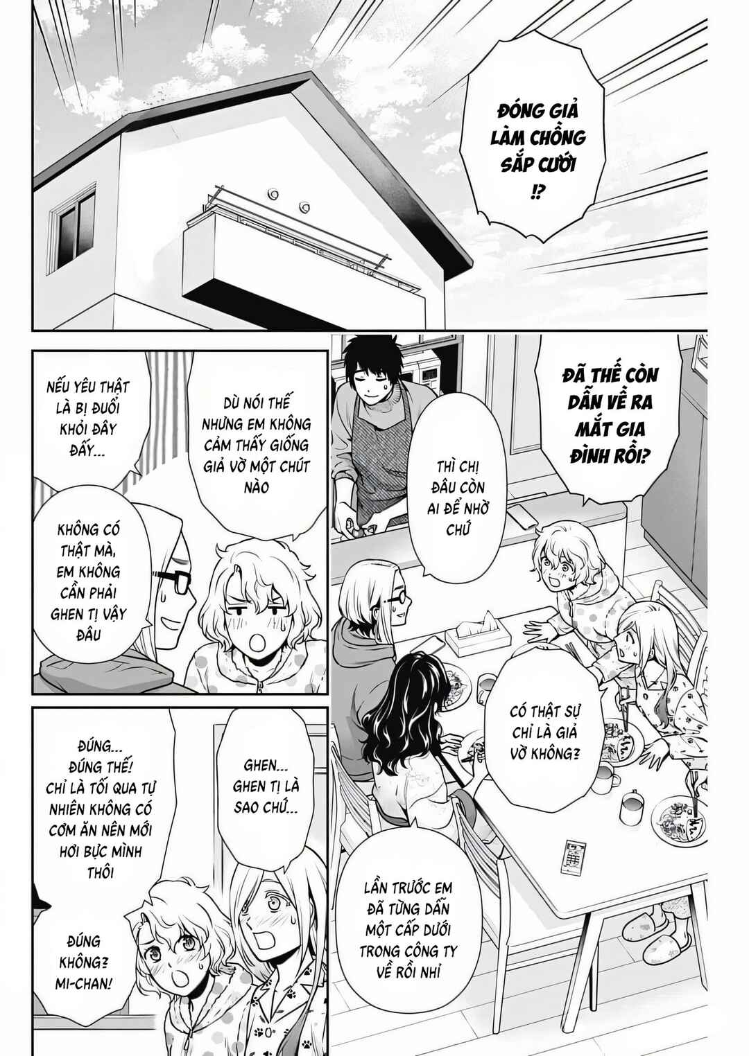Chapter 14 - Page 2