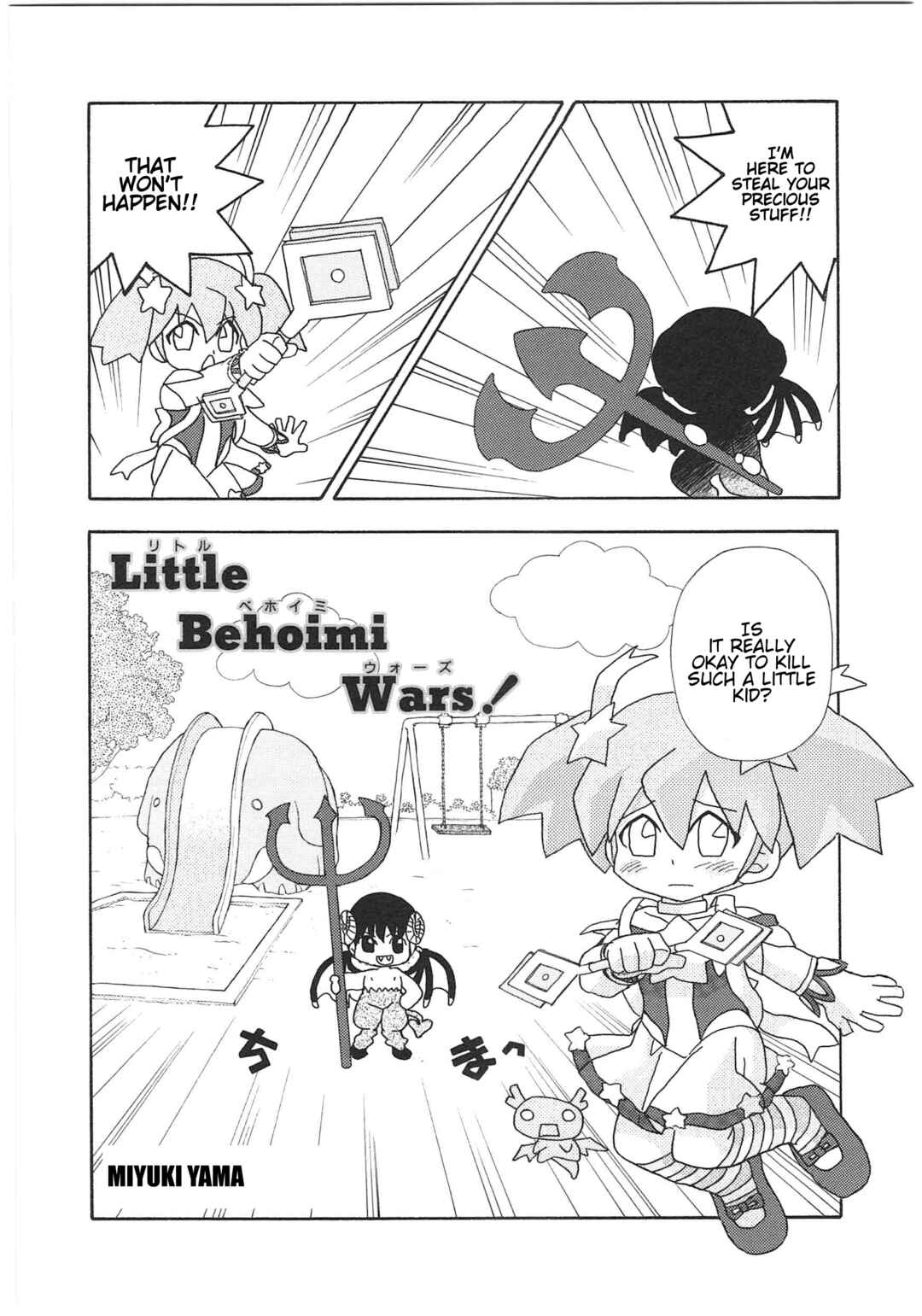 Chapter 26 - Page 2