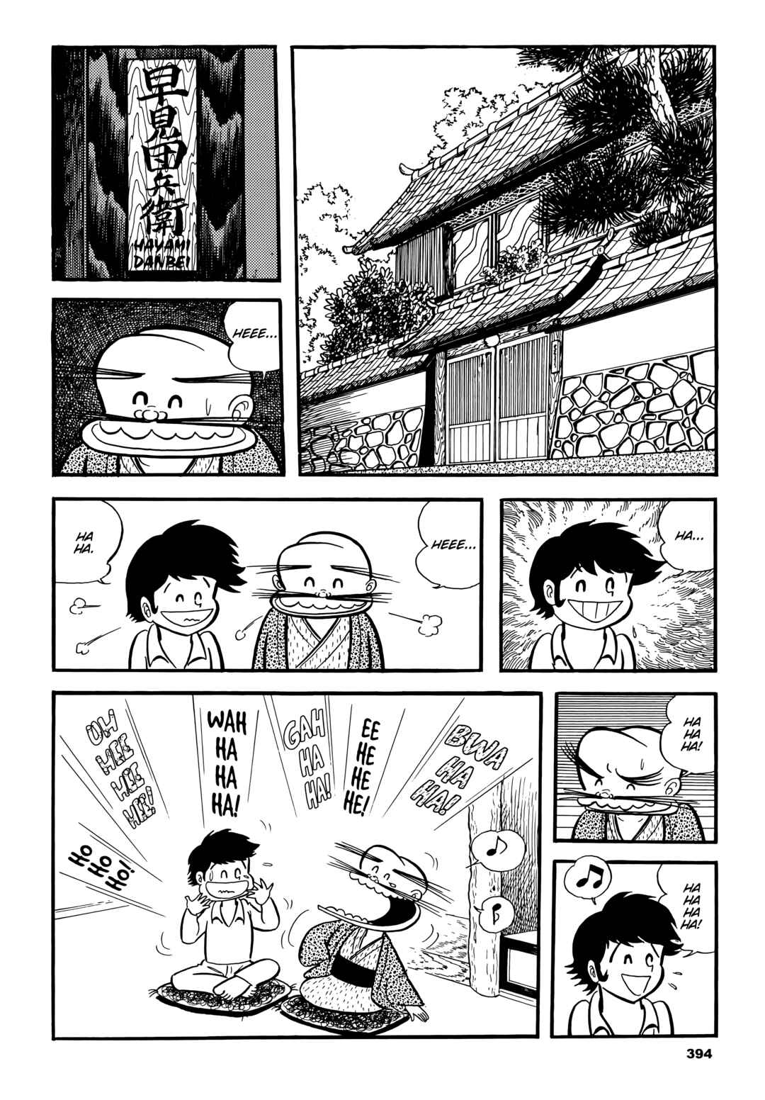 Chapter 20 - Page 2