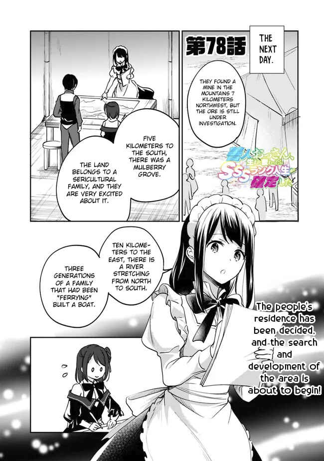 Chapter 78 - Page 2