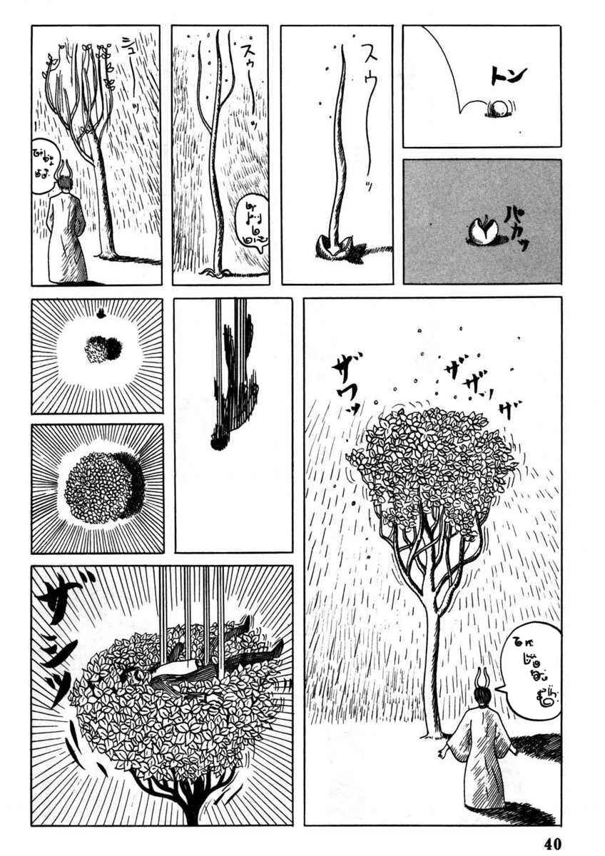 Chapter 3 - Page 7