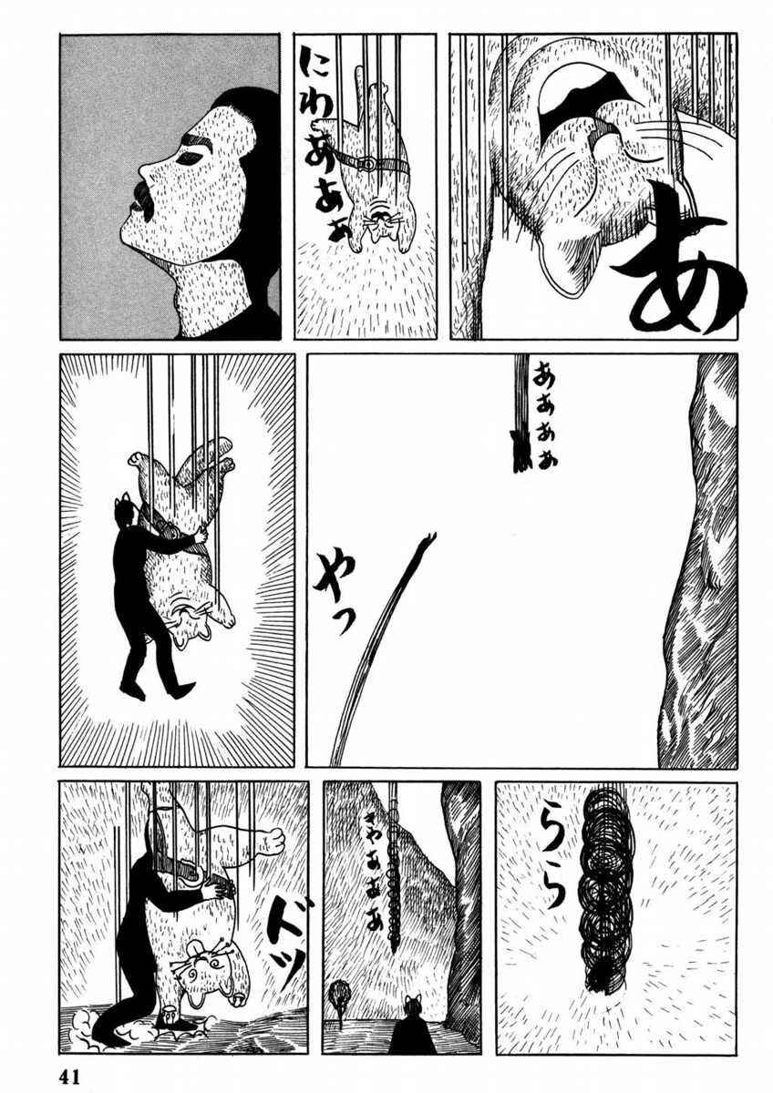 Chapter 3 - Page 8