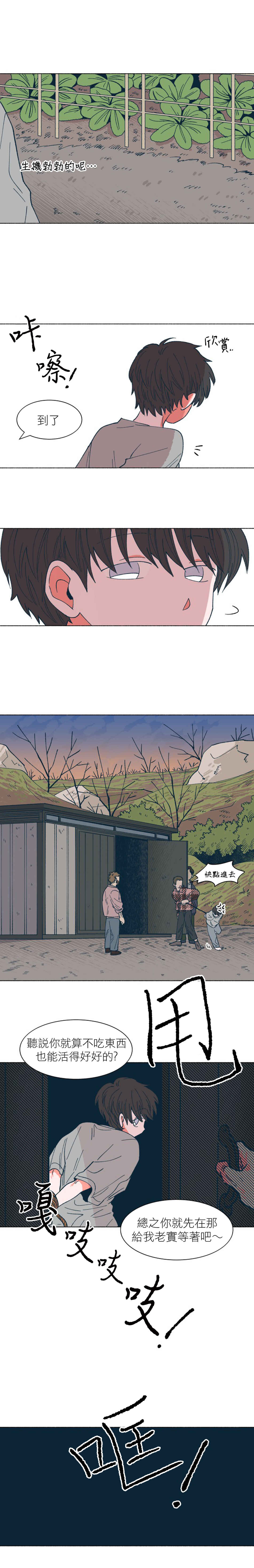 Chapter 27 - Page 9