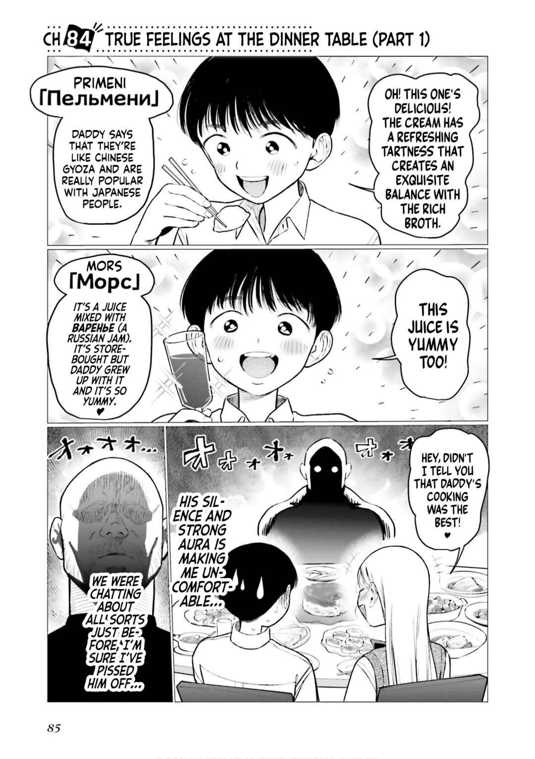 Chapter 84 - Page 1