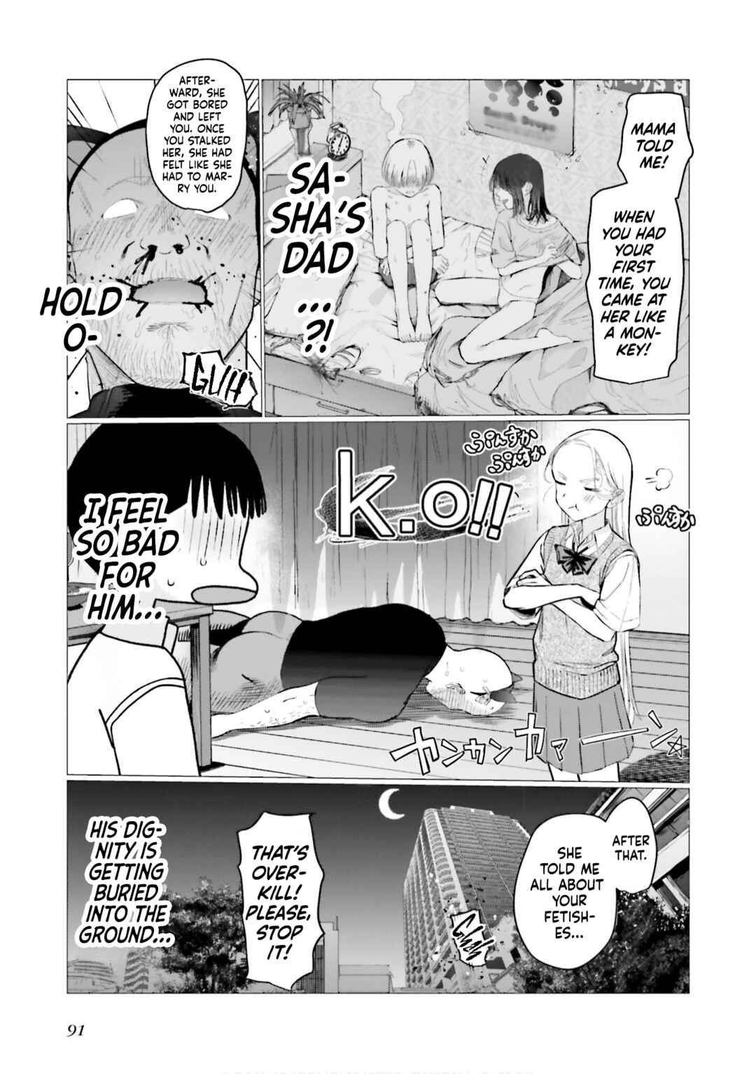 Chapter 84 - Page 7