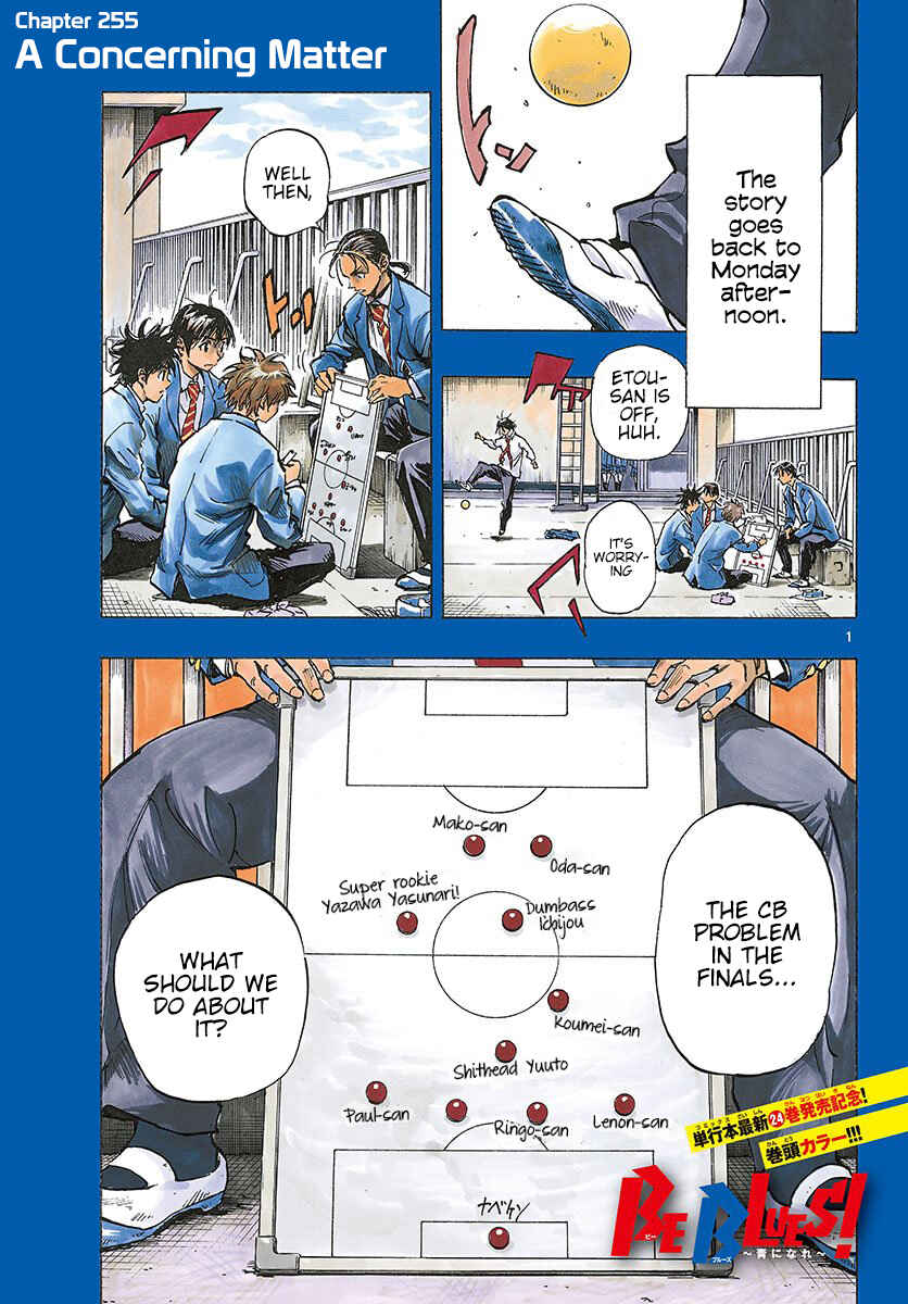 Chapter 255 - Page 1