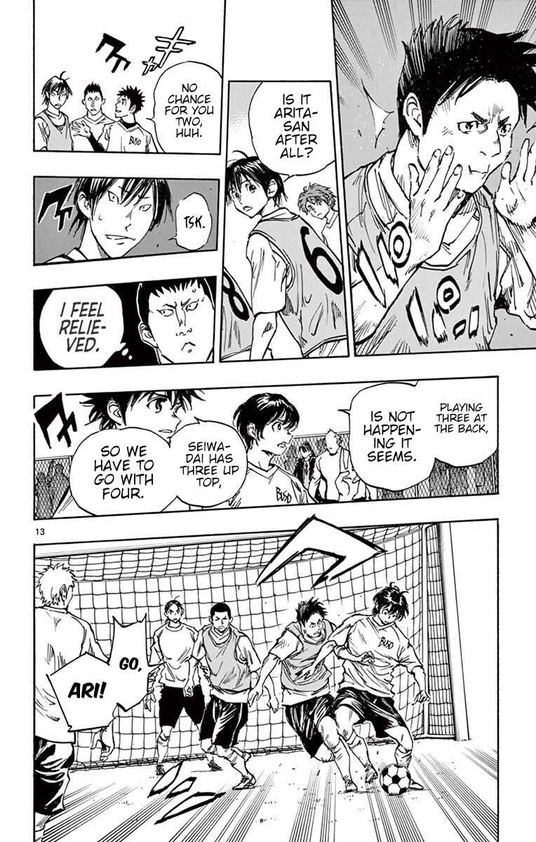 Chapter 255 - Page 14