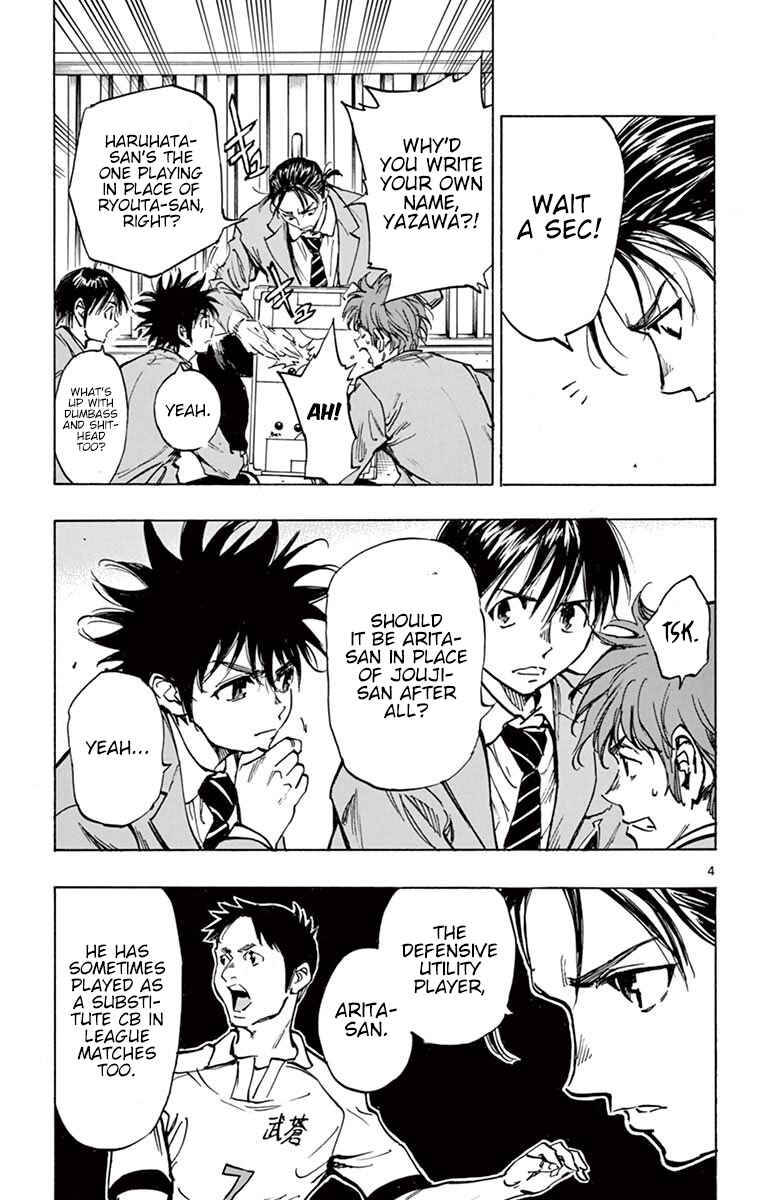 Chapter 255 - Page 5