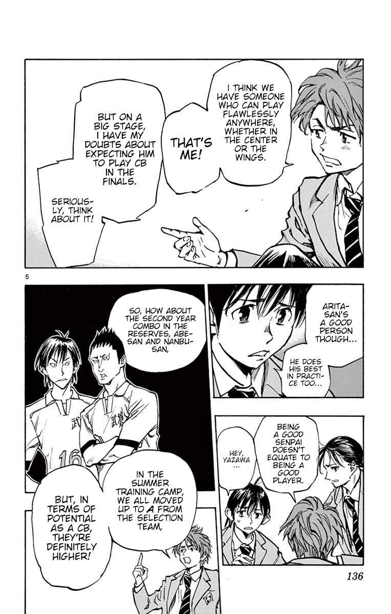 Chapter 255 - Page 6