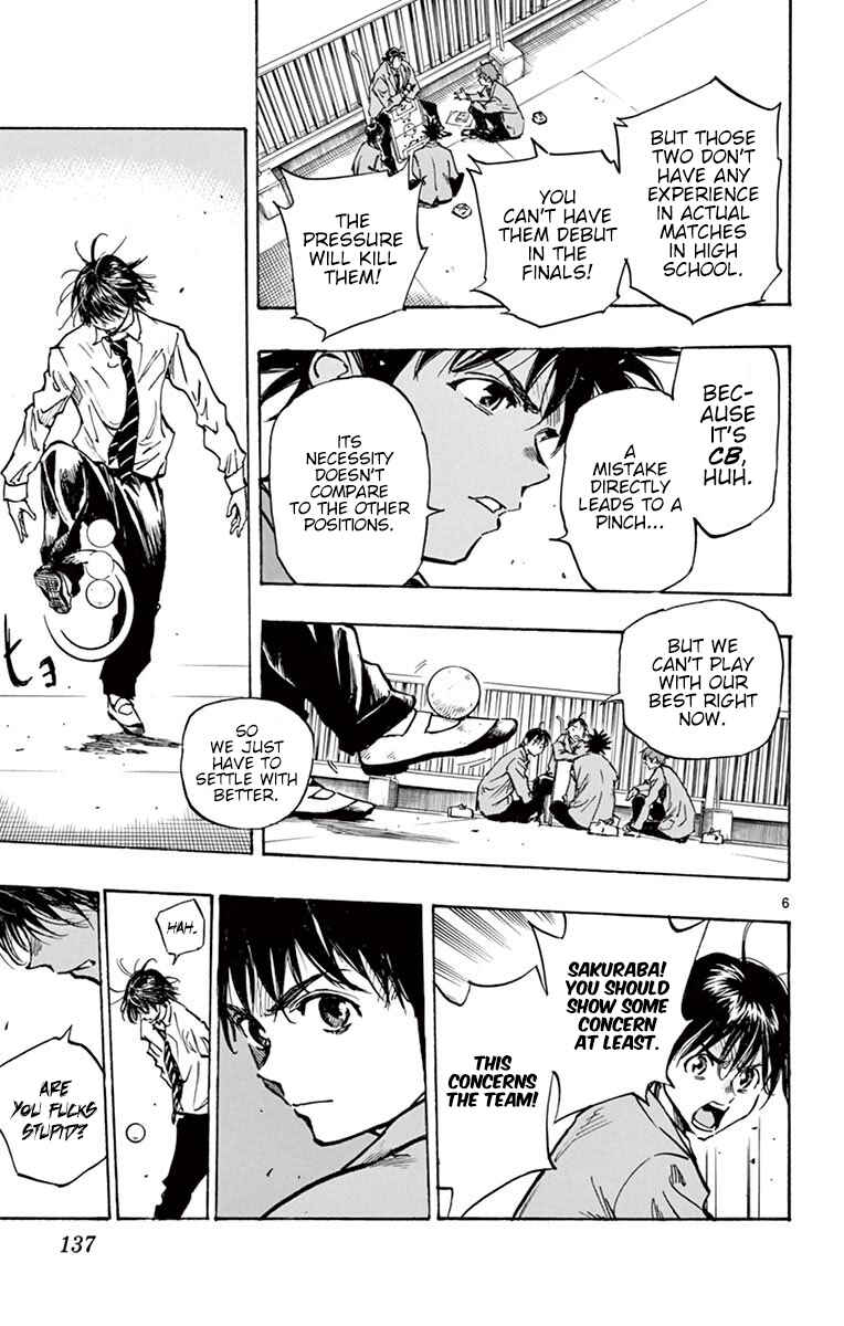 Chapter 255 - Page 7
