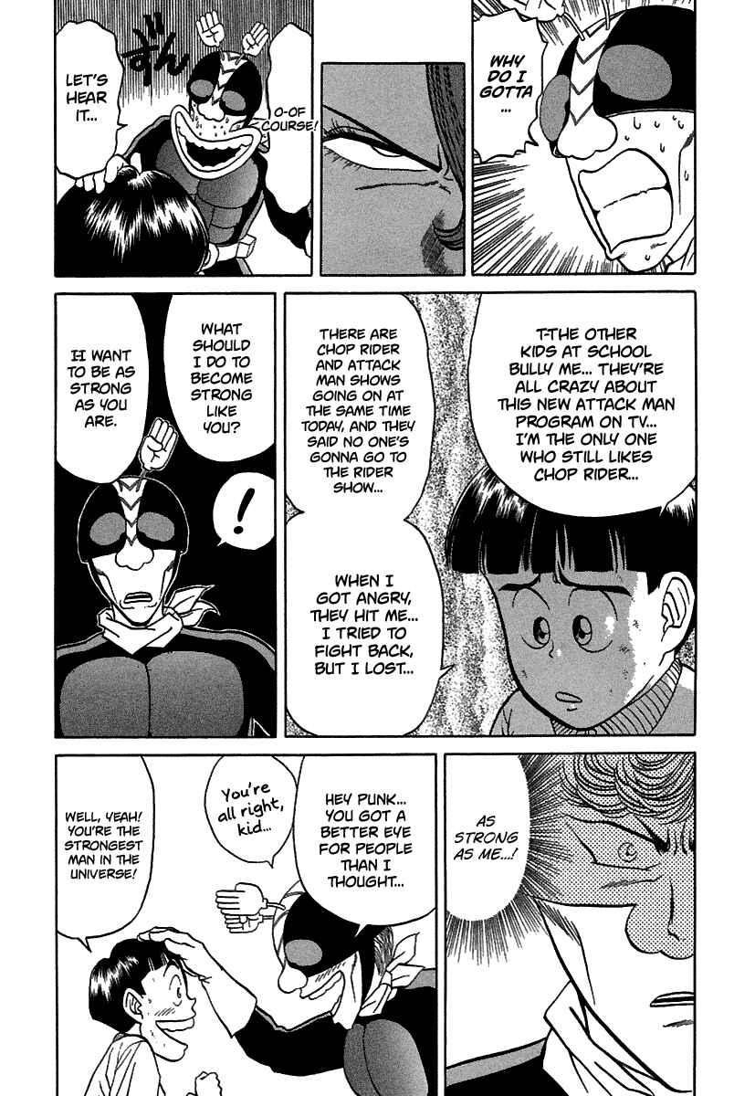 Chapter 69 - Page 12