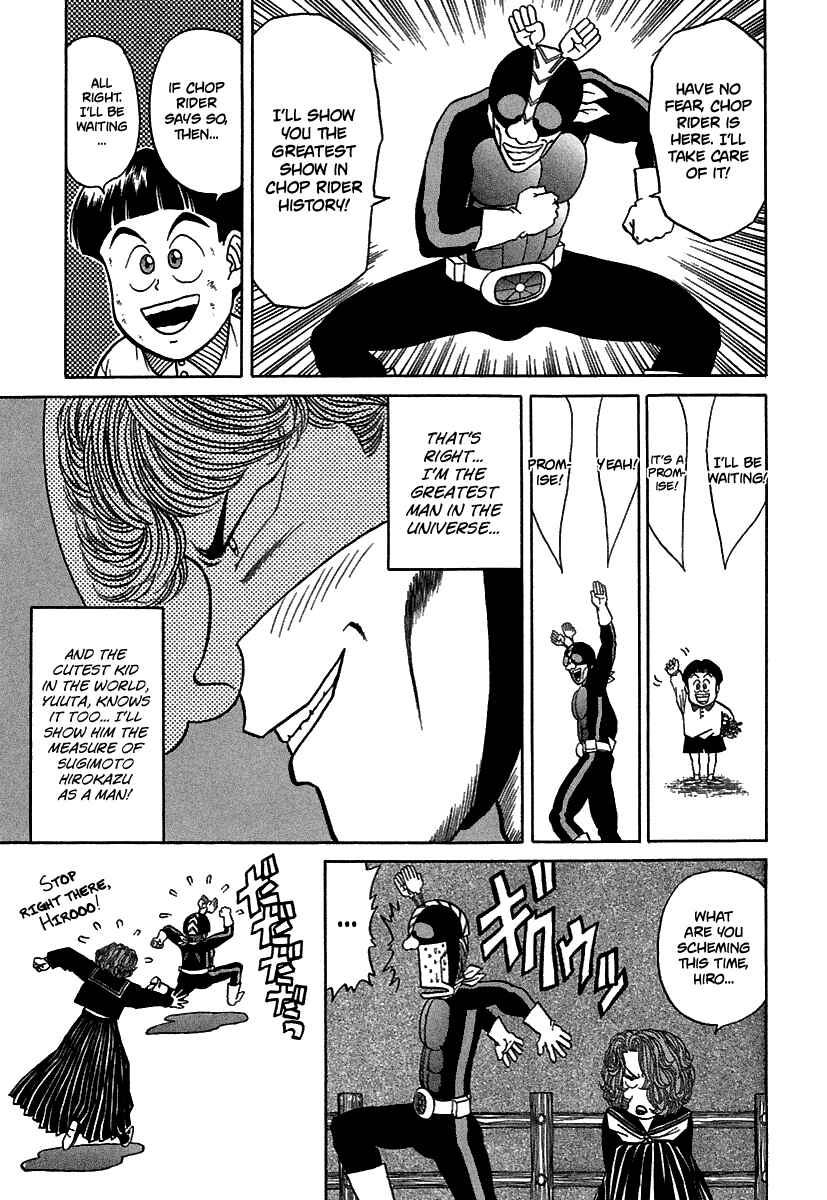 Chapter 69 - Page 14