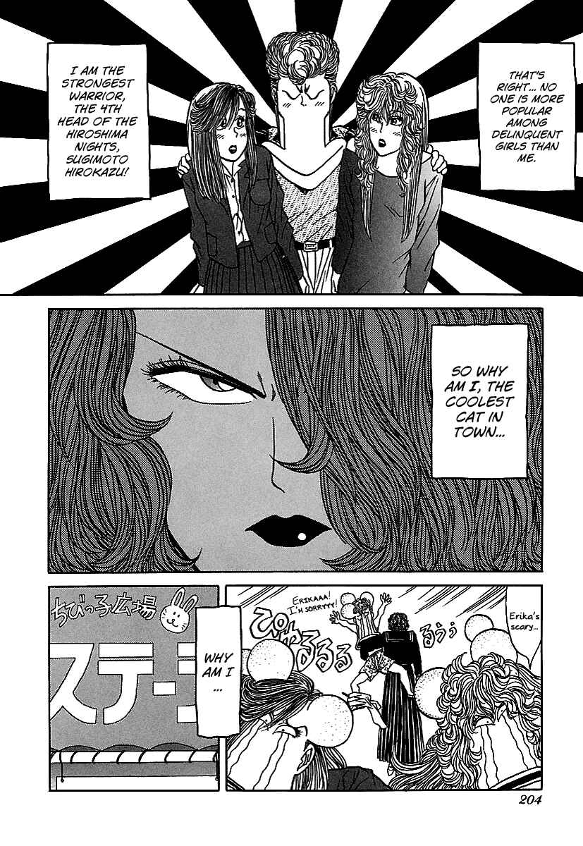 Chapter 69 - Page 5