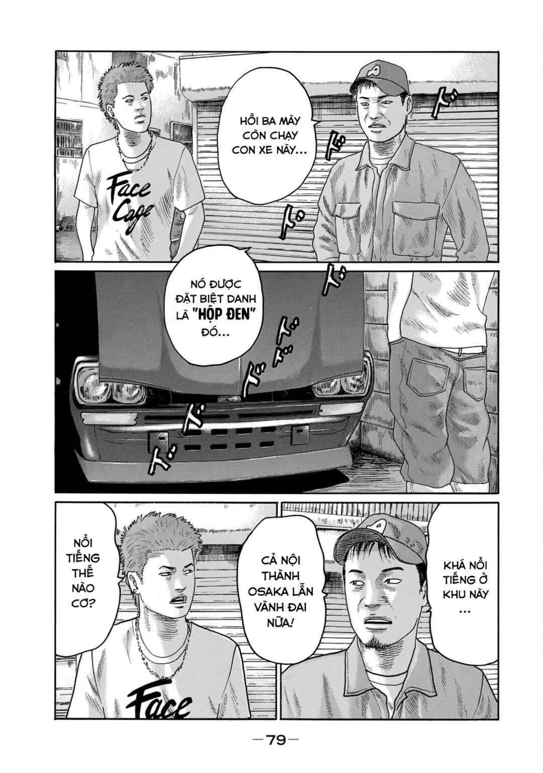 Chapter 12 - Page 12