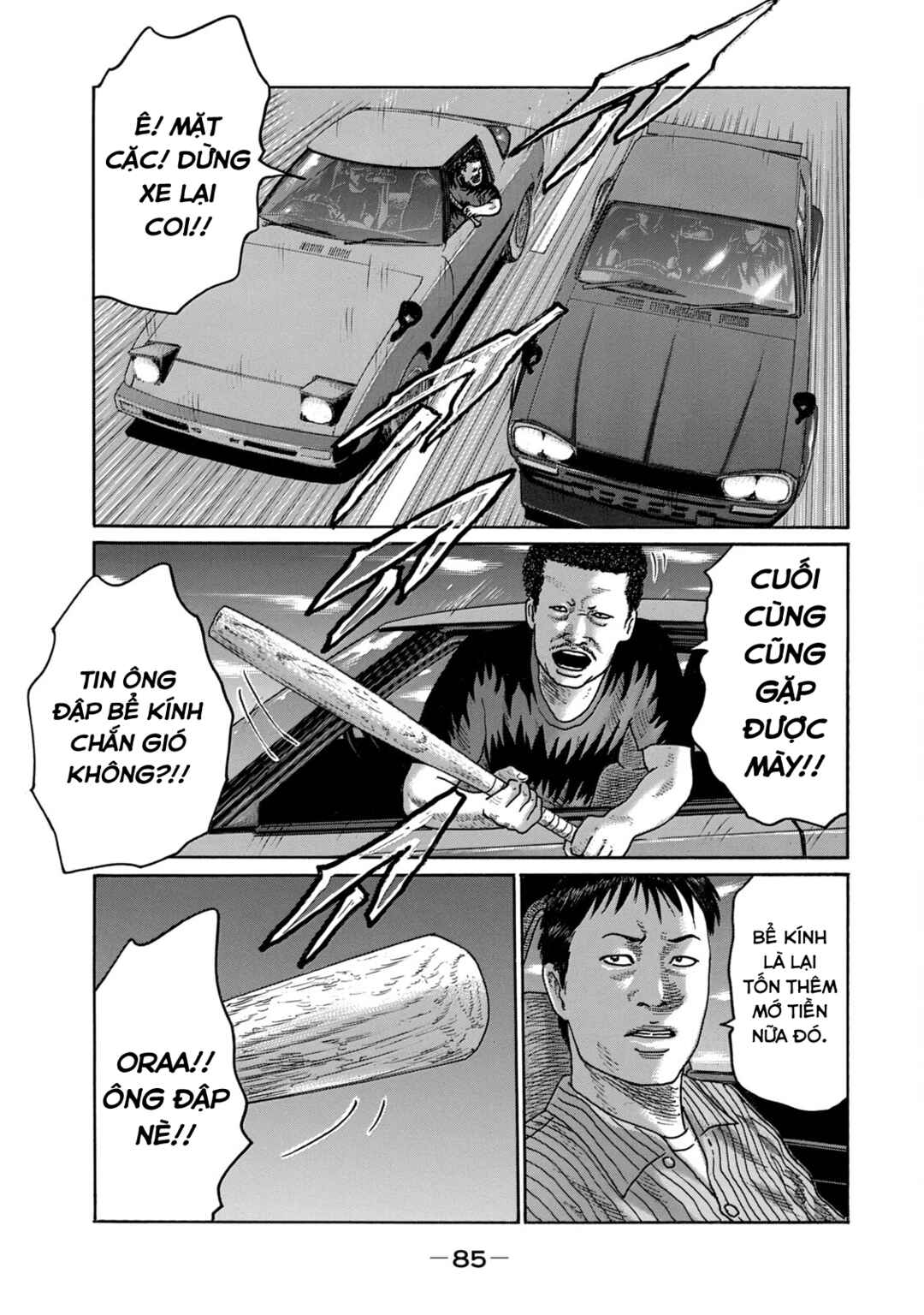 Chapter 12 - Page 18
