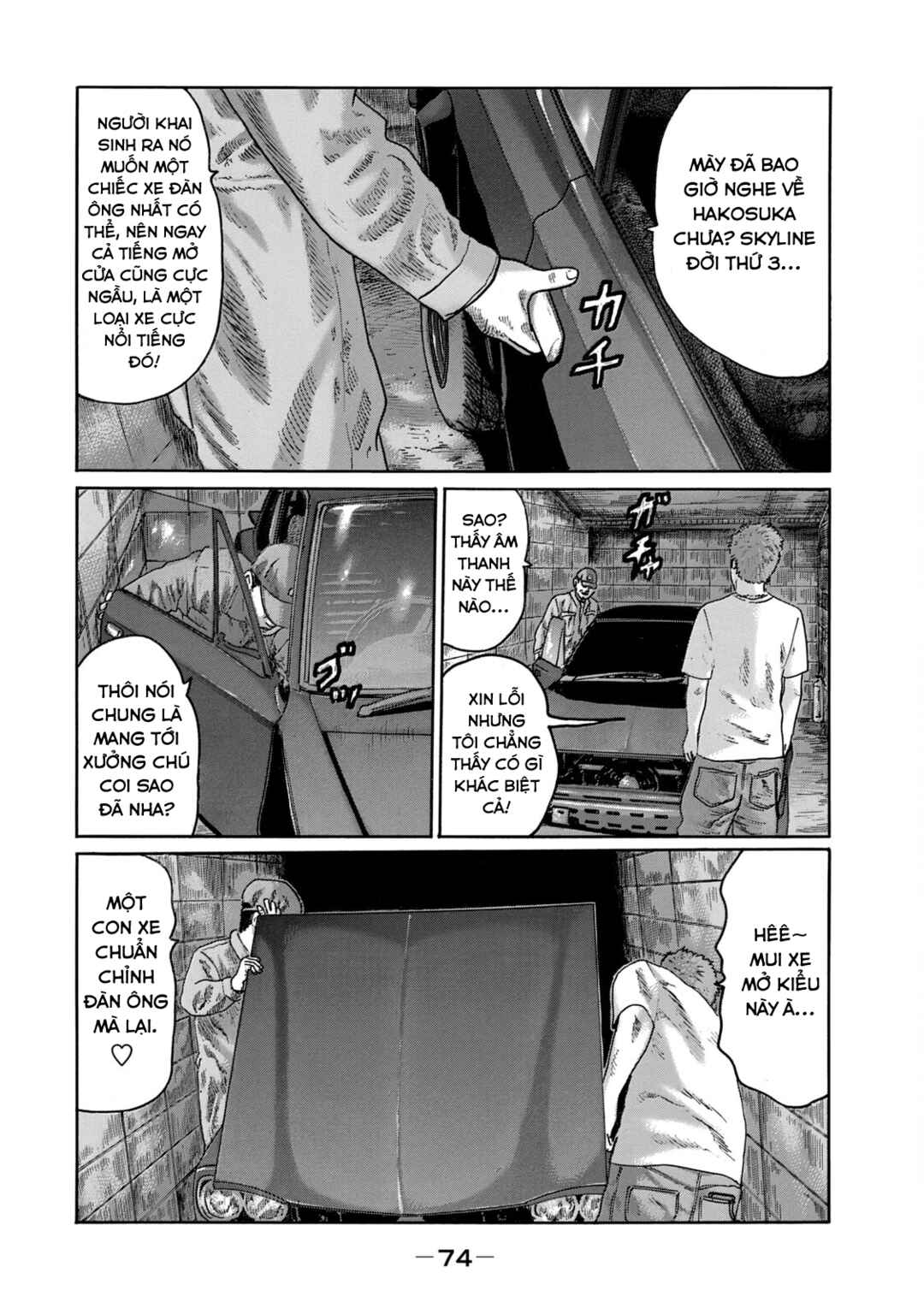 Chapter 12 - Page 7