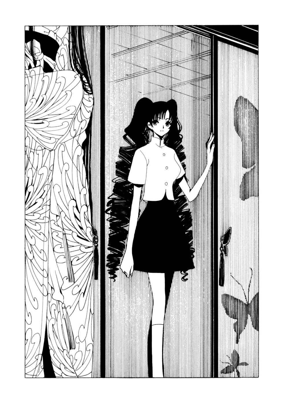 Chapter 63 - Page 16