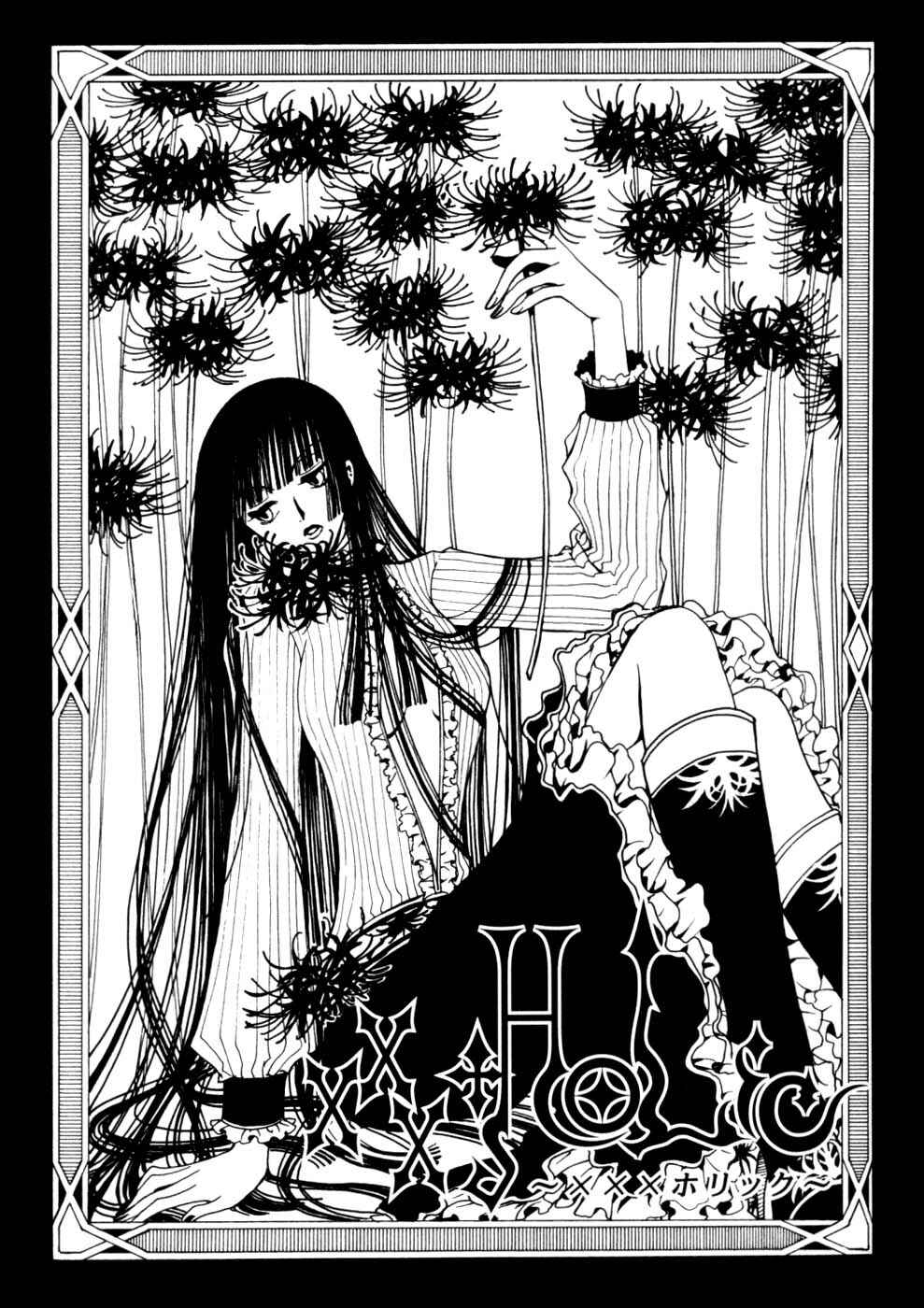 Chapter 63 - Page 2