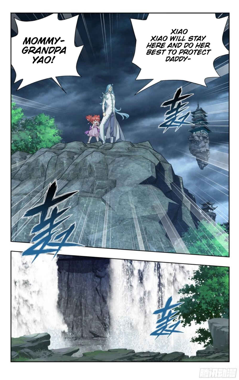 Chapter 379 - Page 12