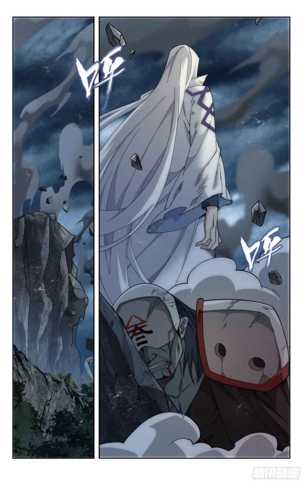 Chapter 379 - Page 13