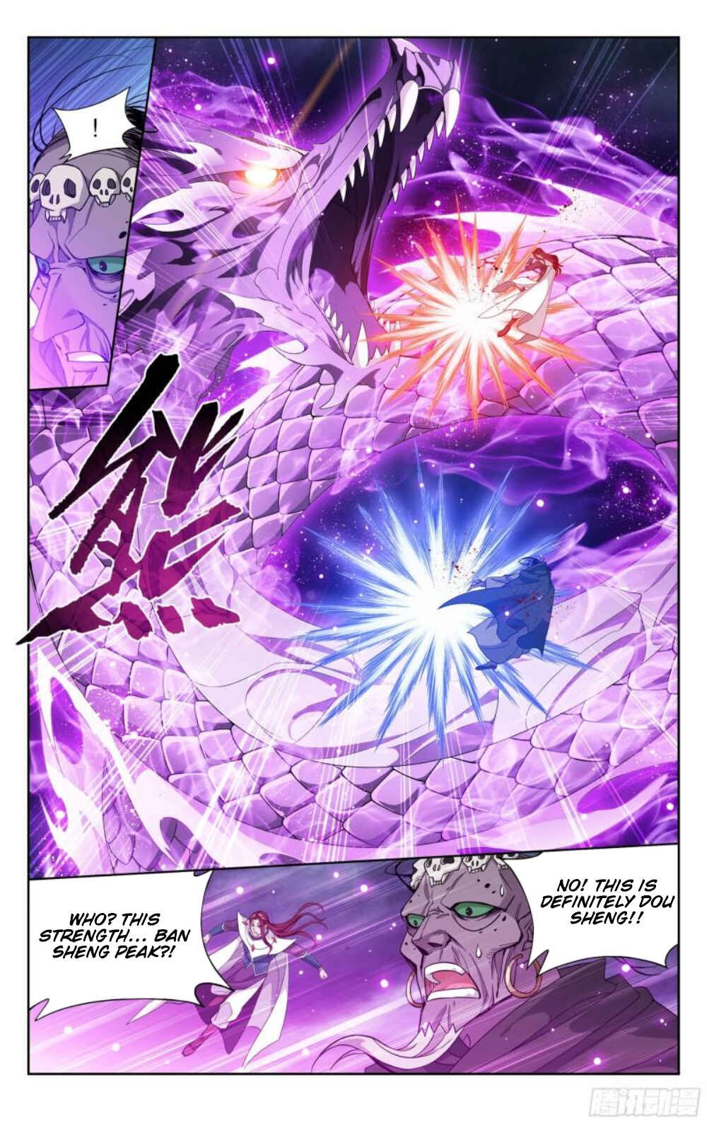 Chapter 379 - Page 18