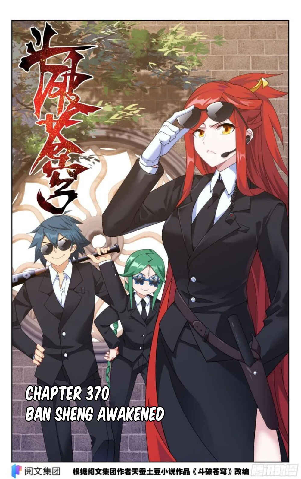 Chapter 379 - Page 2