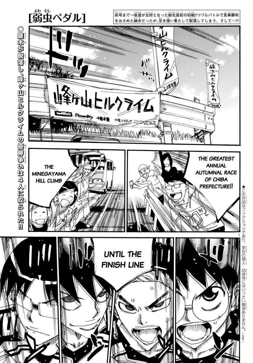 Chapter 626 - Page 1