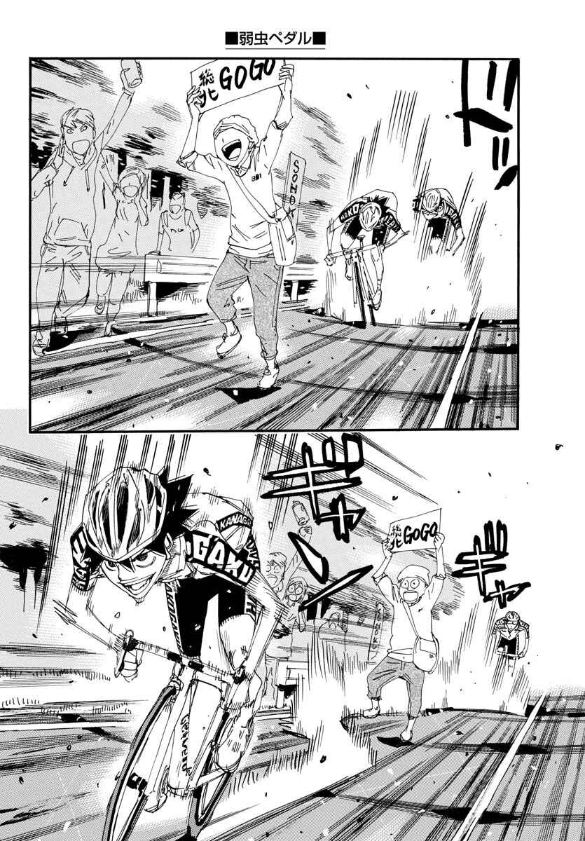 Chapter 626 - Page 6